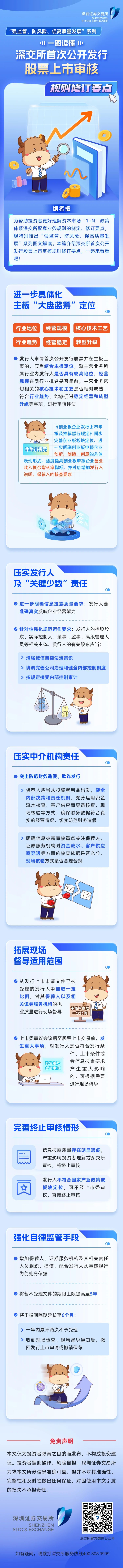 微信图片_20240619110559.jpg