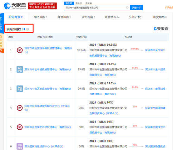 1594630175676238.png 微信图片_20200713164906.png