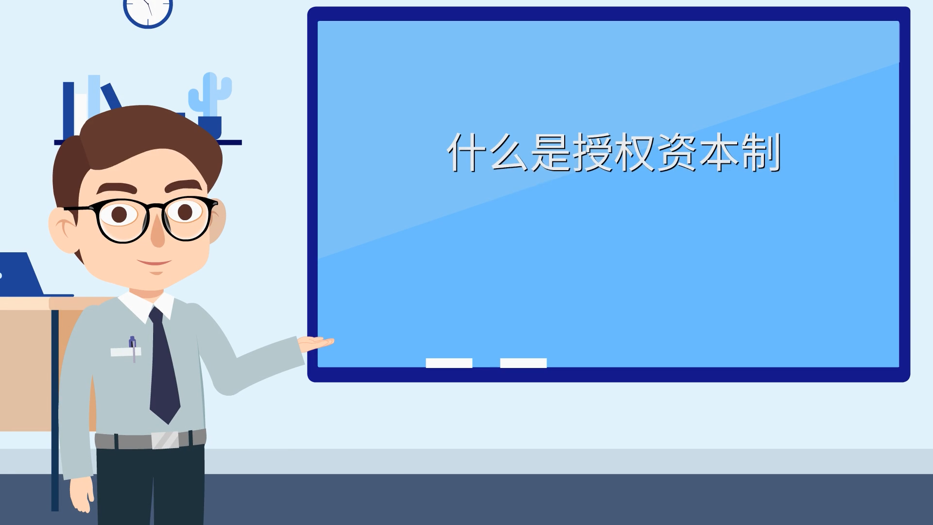 知无不言】什么是ETF