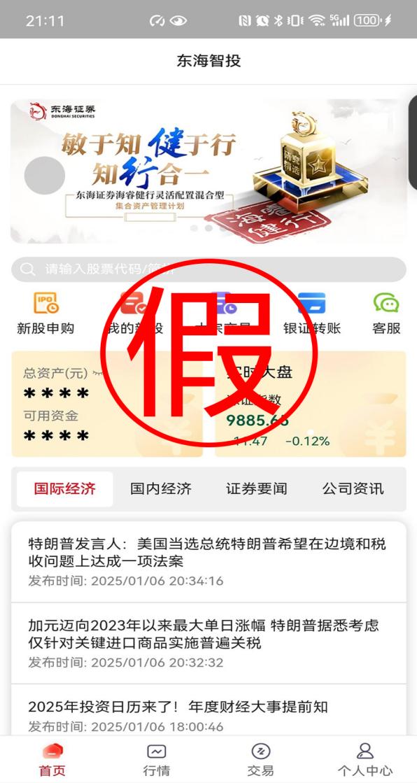 1739928942668563.jpg clip_image003.jpg