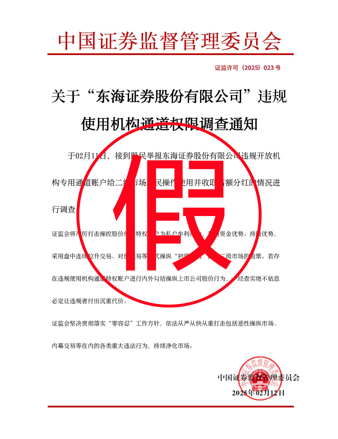 1739928974243796.jpg clip_image009.jpg