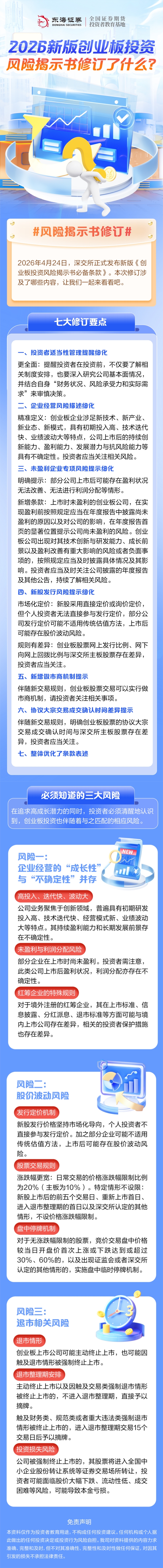 微信图片_20260428150051_1024_200.jpg