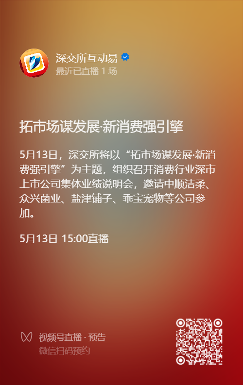 微信图片_20260513110313_1535_347.png