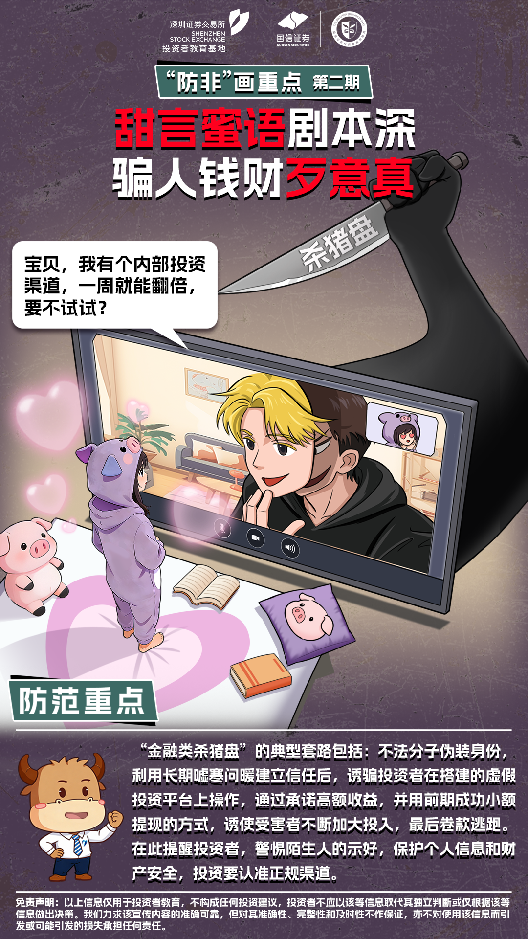 微信图片_2026-05-22_110106_811.png