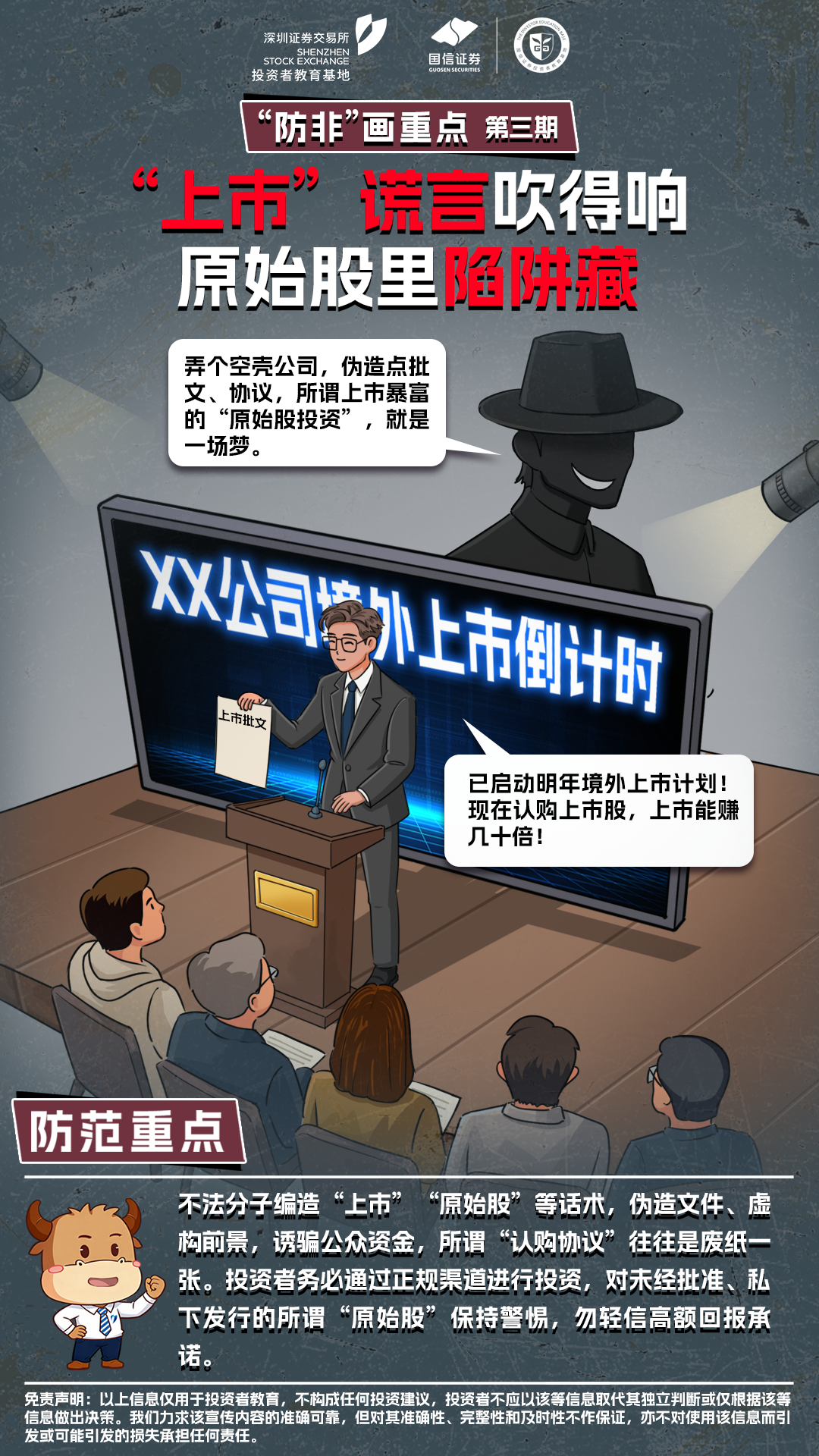 微信图片_2026-06-01_155946_253.png