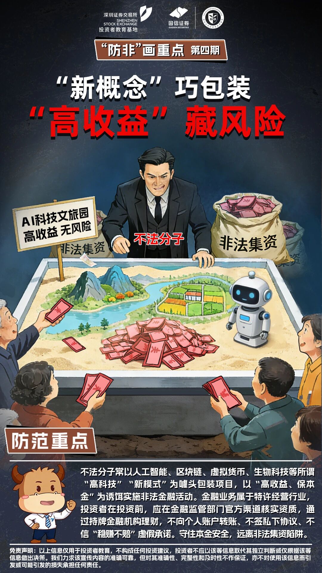 微信图片_2026-06-01_160023_005.jpg