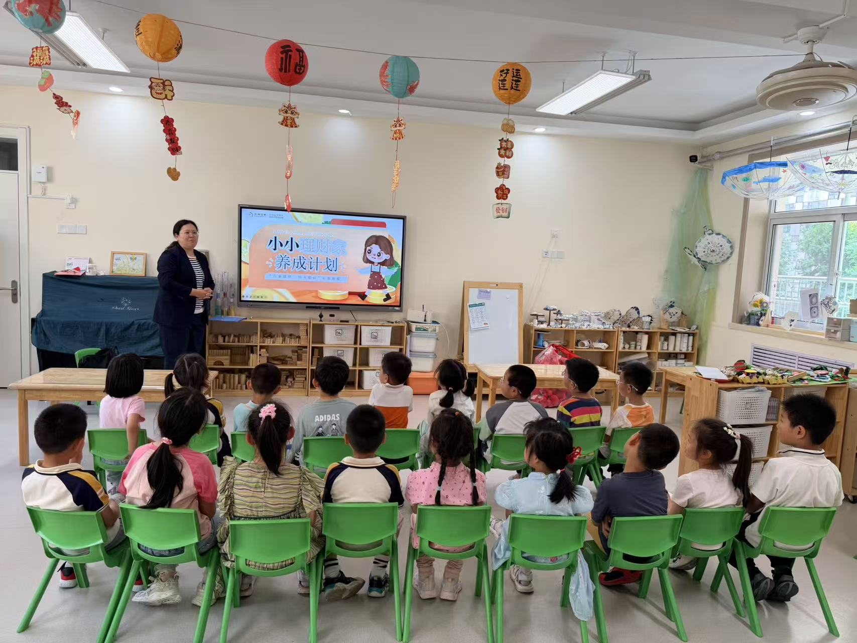 走进山东省民政厅幼儿园“小小理财家养成计划”宣传活动1.png