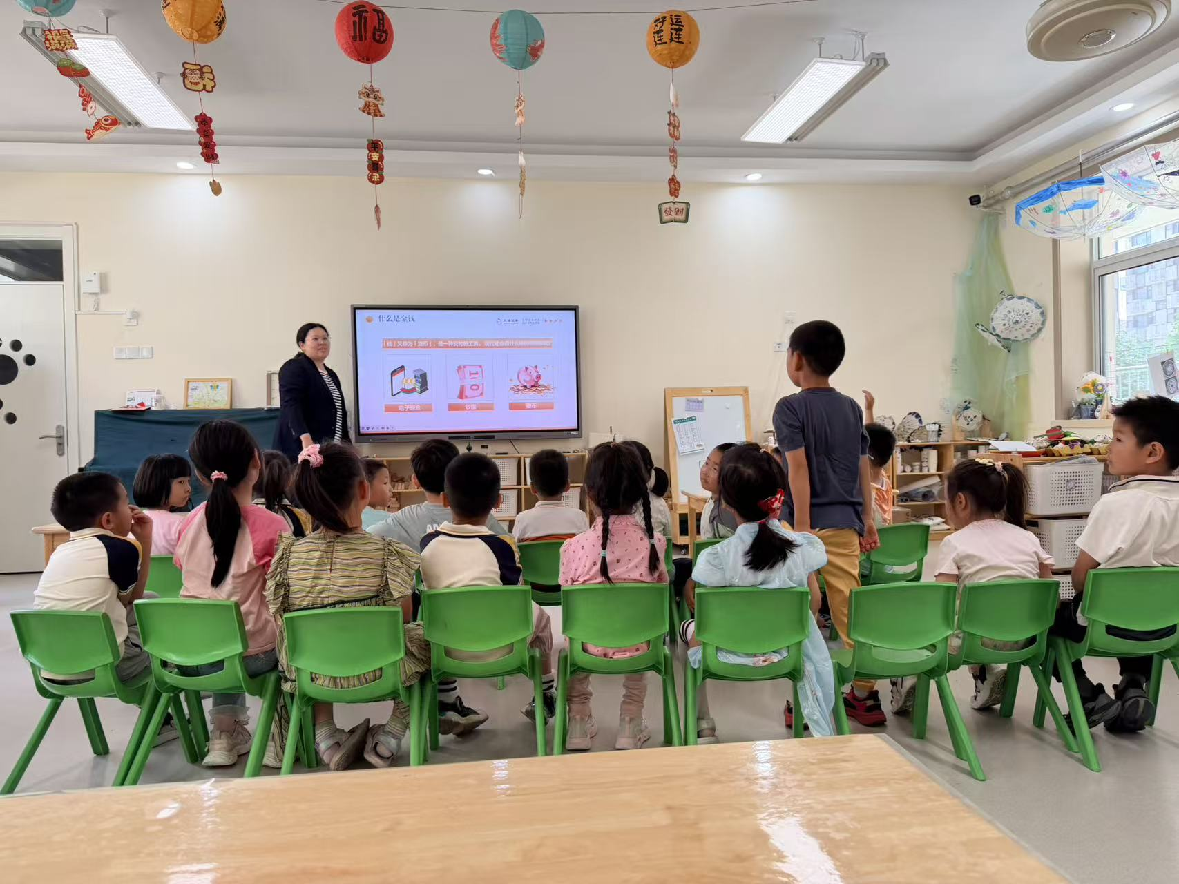 “5・15 全国投资者保护宣传日”  进校园主题投教活动（山东省民政厅幼儿园）
