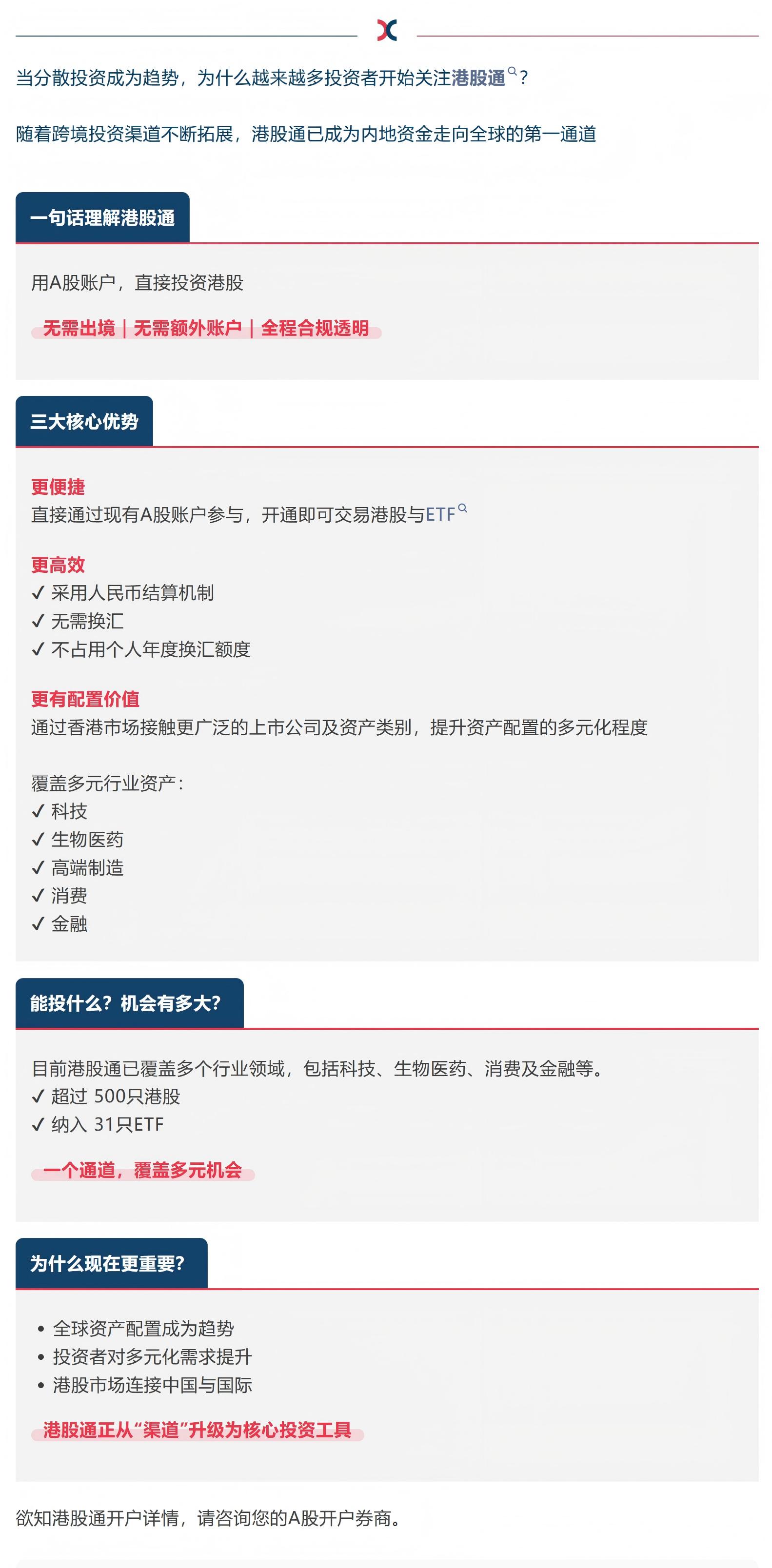 QQ浏览器截图20260604154114.jpg