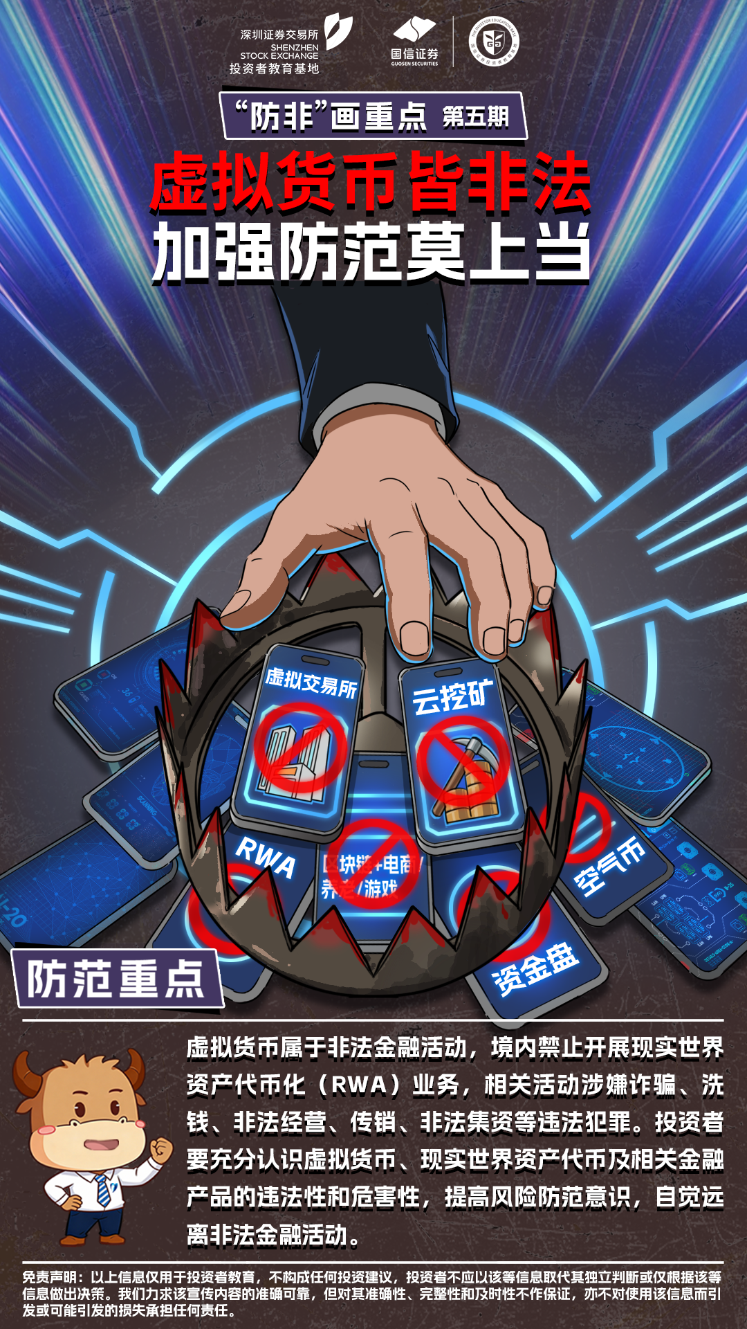 微信图片_2026-06-05_162454_348.png