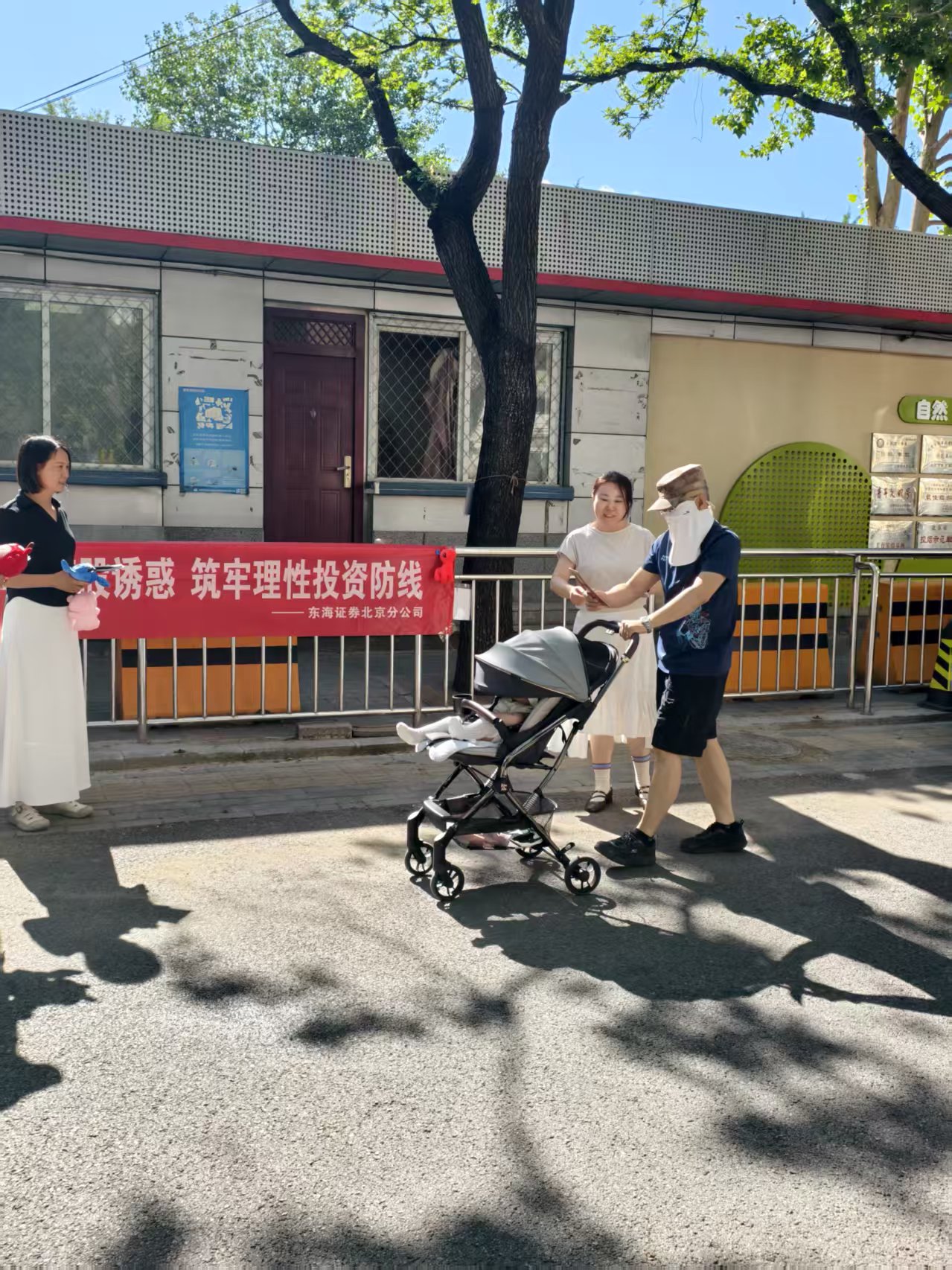 走入社区2.jpg