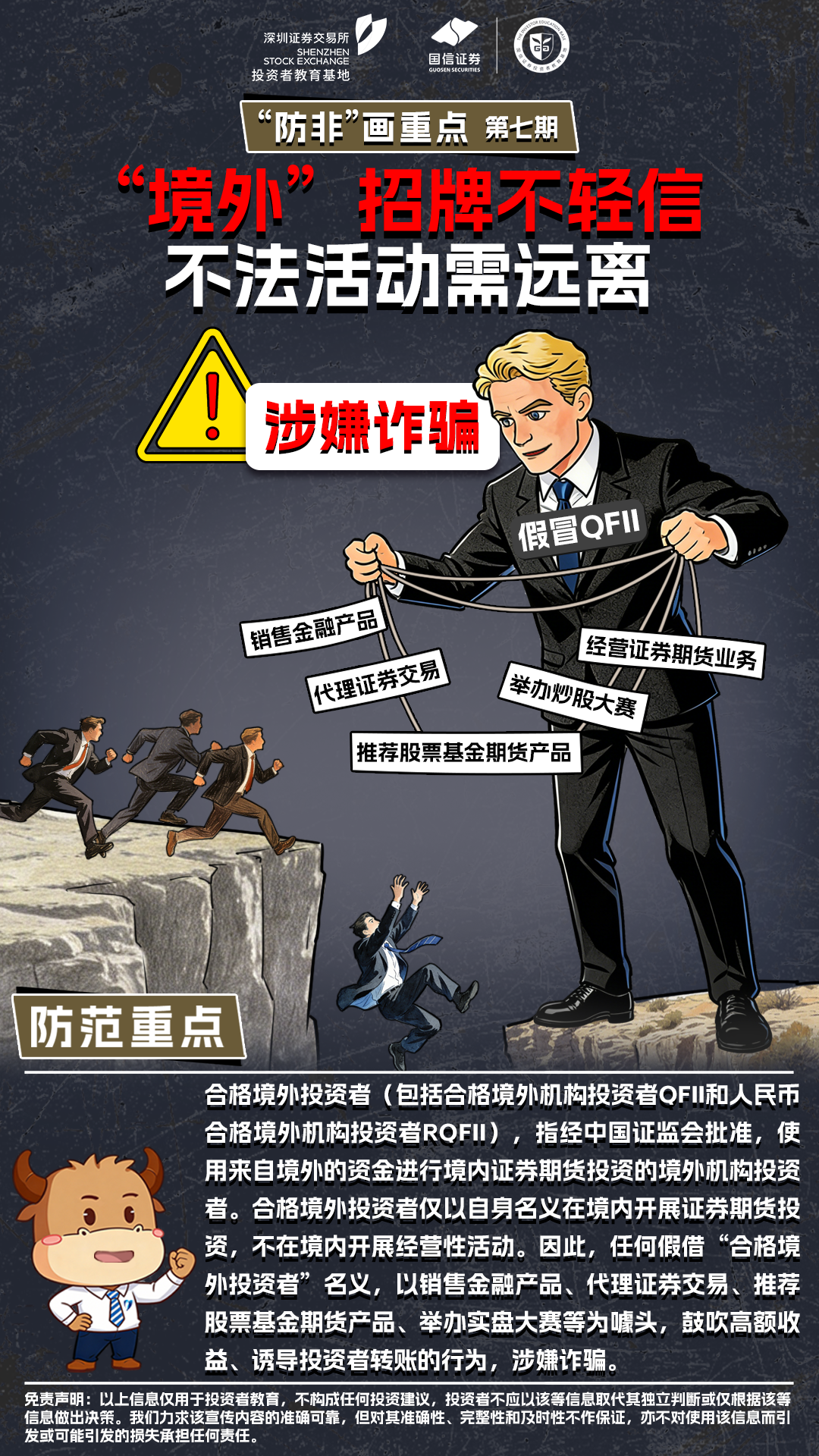 微信图片_2026-06-22_141317_836.png