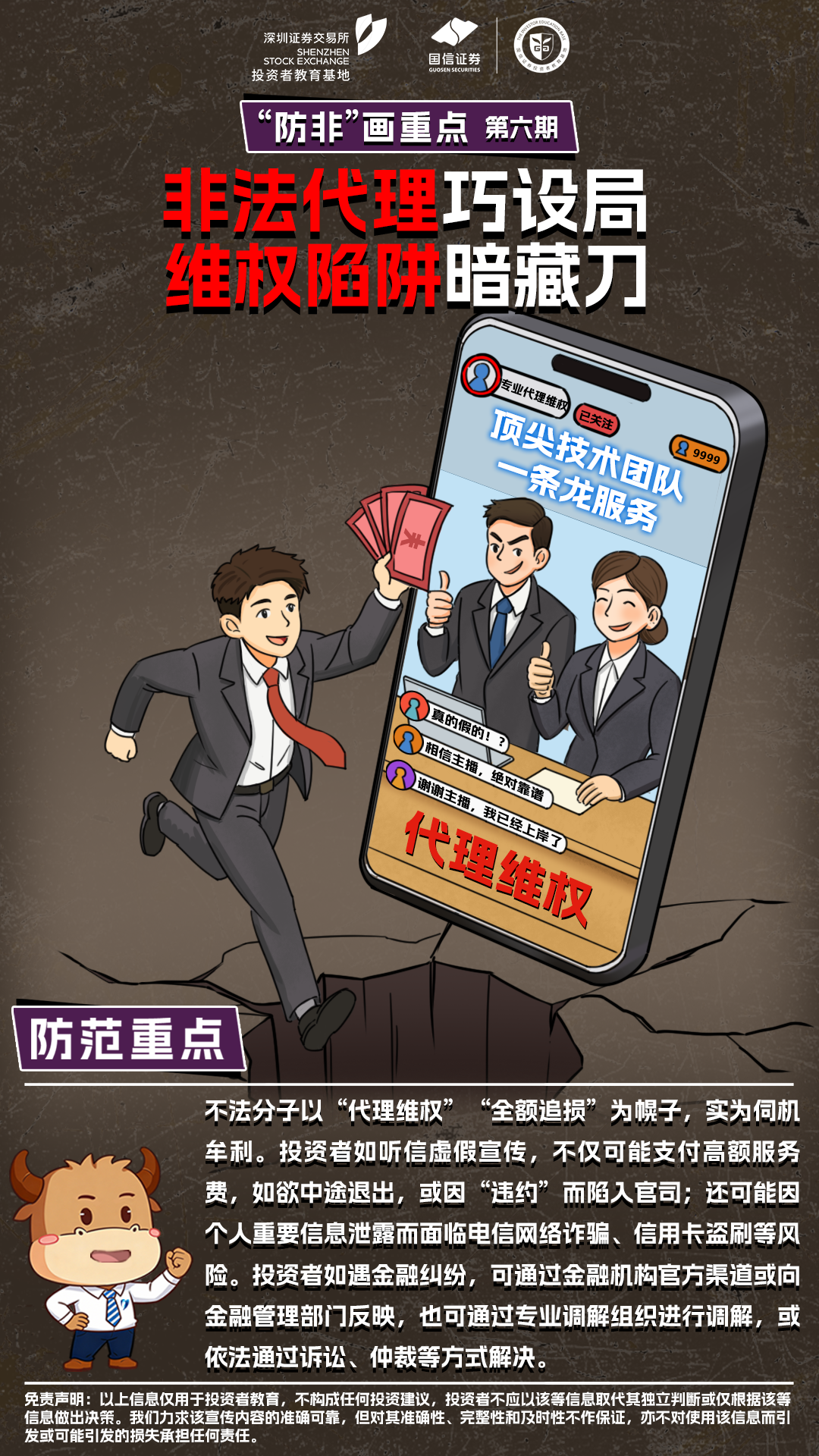微信图片_2026-07-08_154320_705.png