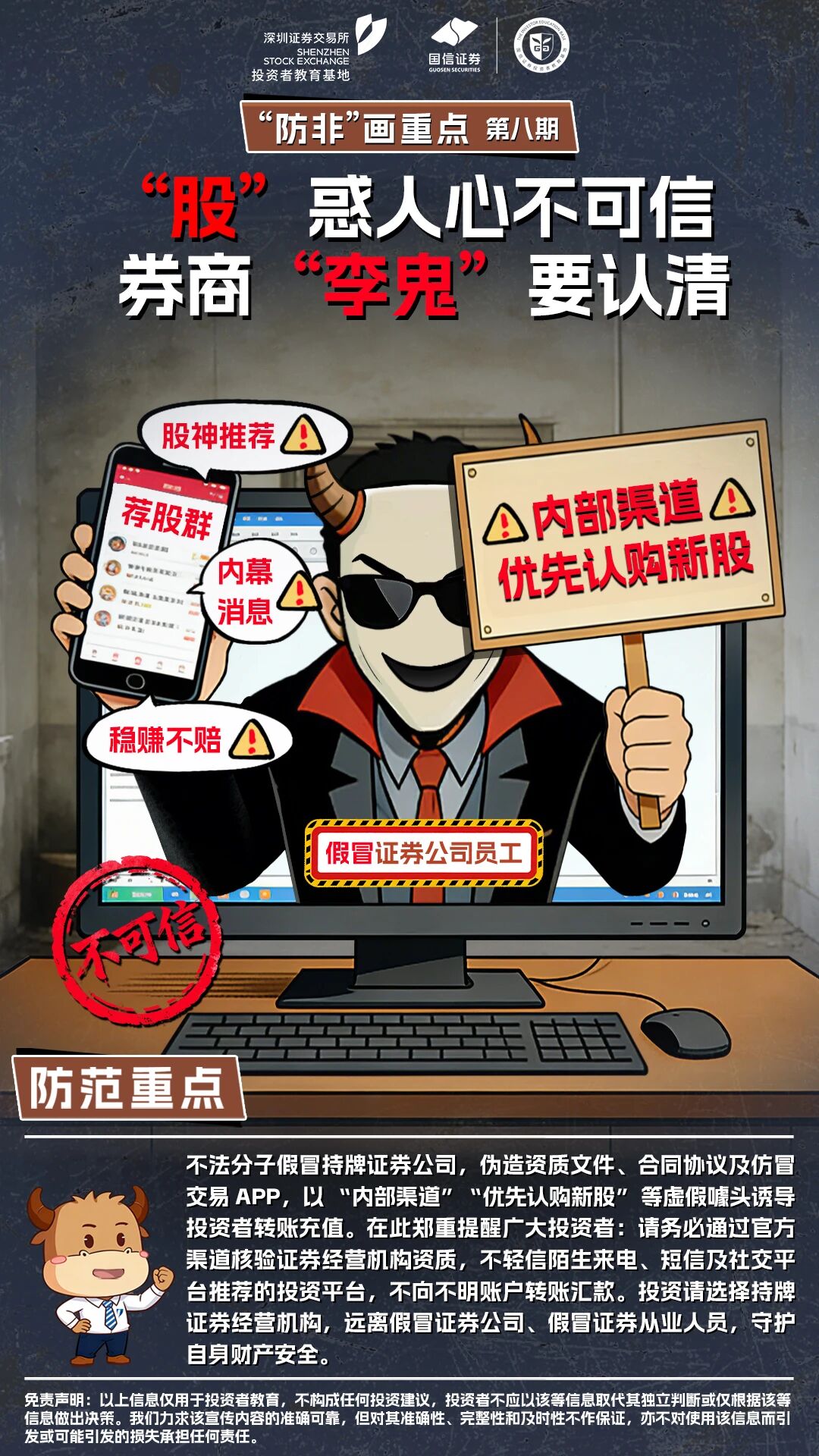 微信图片_2026-07-08_154553_102.jpg