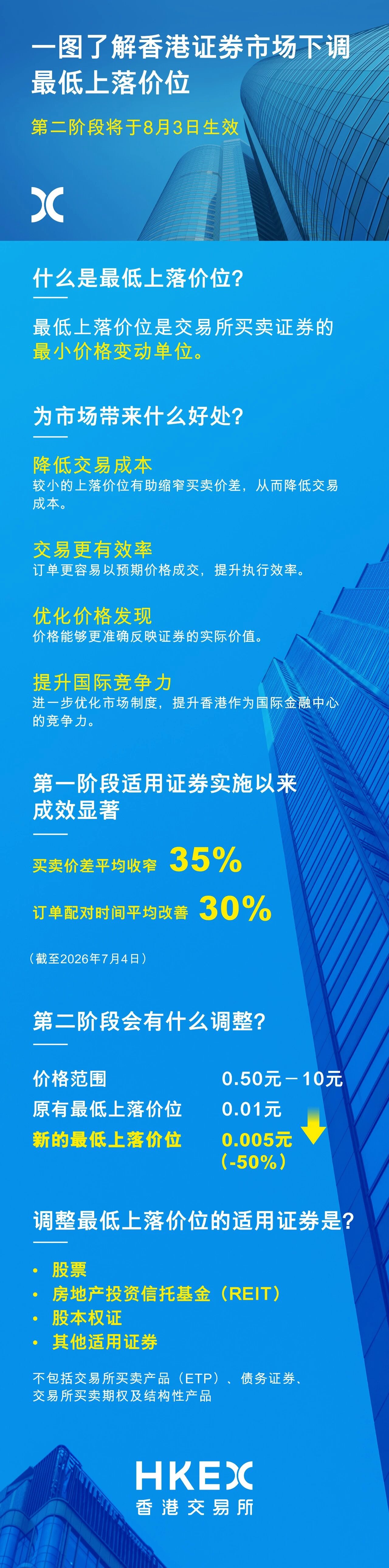 微信图片_2026-08-04_144030_925.jpg