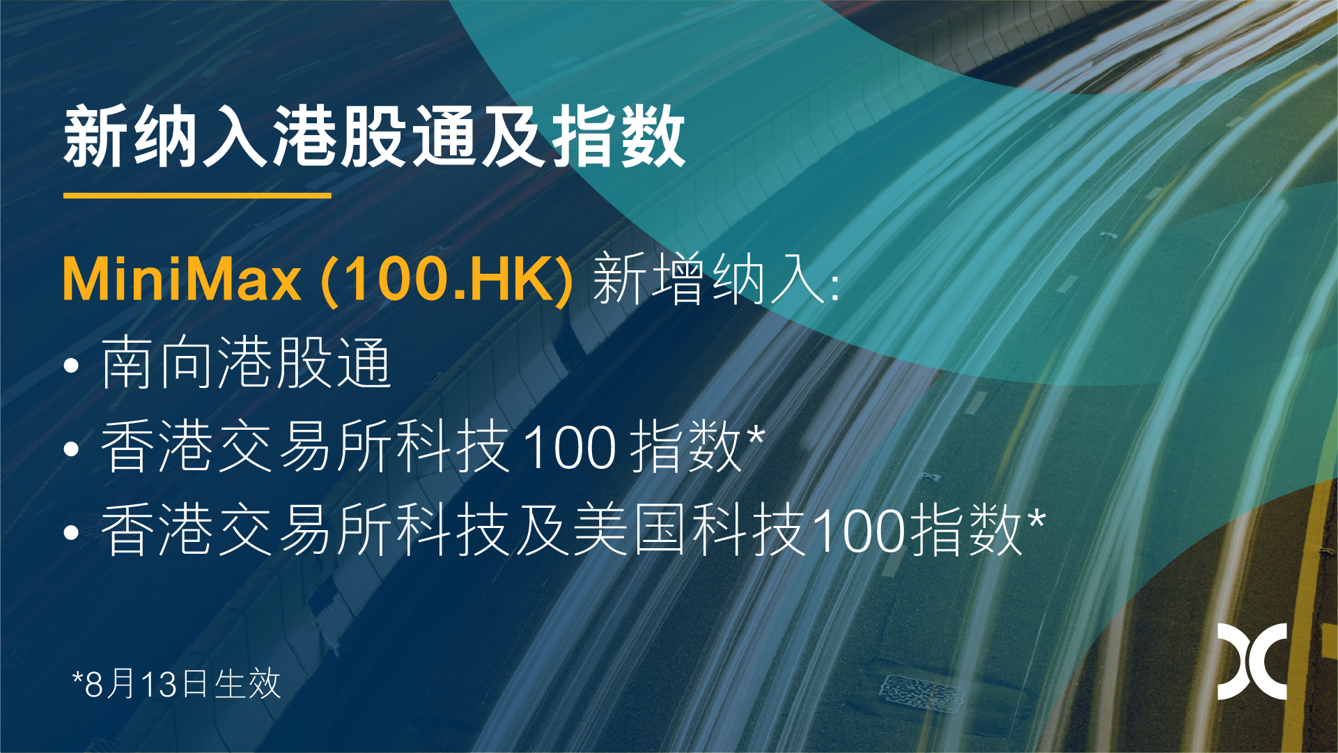 微信图片_2026-08-11_141001_626.png