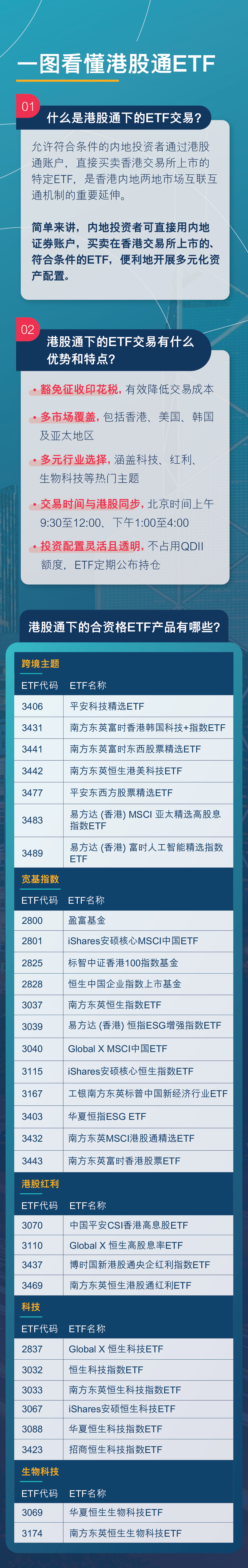 微信图片_2026-08-14_153139_734.png